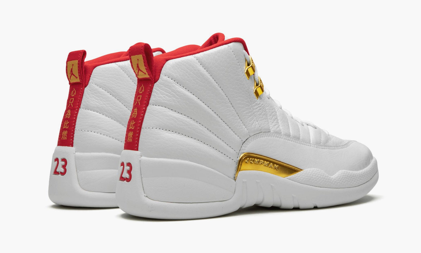 Jordan 12 Retro "Fiba 2019" - 130690 107 | Grailshop